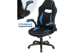 Офисное кресло Plast 1 light blue / black (67x60x117)