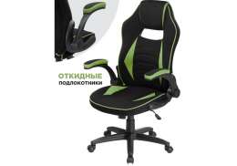 Офисное кресло Plast 1 green / black (67x60x117)
