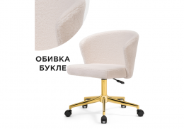 Офисное кресло Lika white teddy (58x54x78)